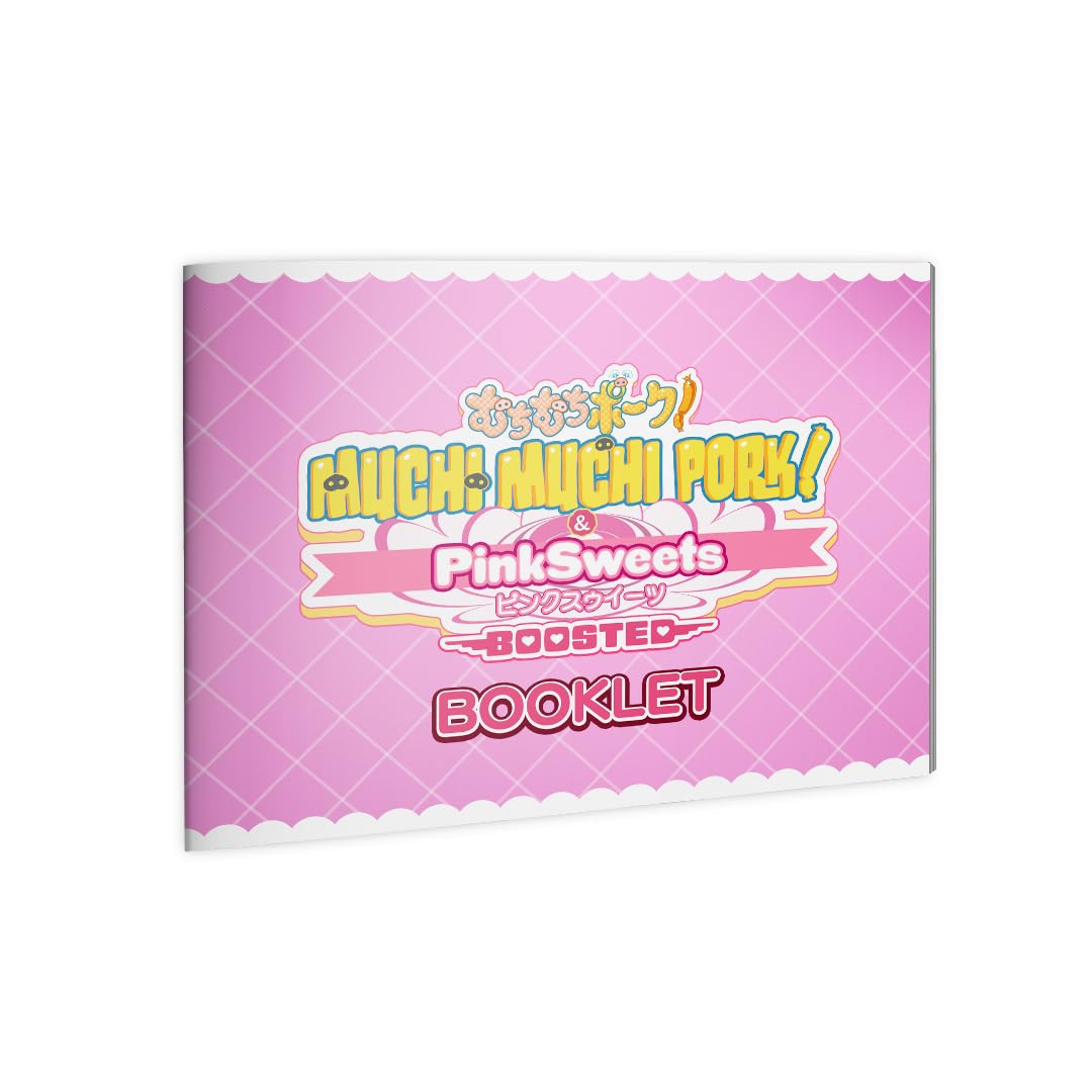 Muchi Muchi Pork! & PinkSweets Boosted: Muchi Muchi More Edition [PS5]