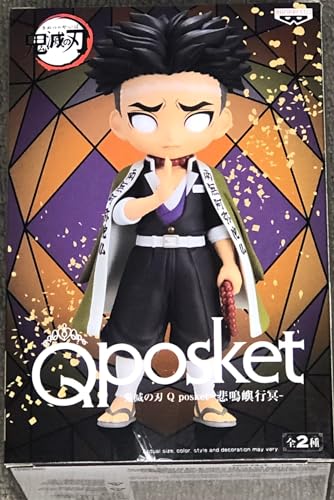 Demon Slayer: Kimetsu No Yaiba - Q Posket - Gyomei Himejima (Version B) - Banpresto Collectible Figure