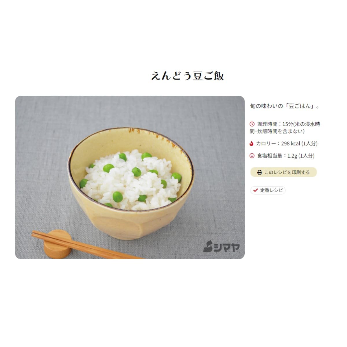 Shimaya - Konbu Dashi Powder 1kg 4