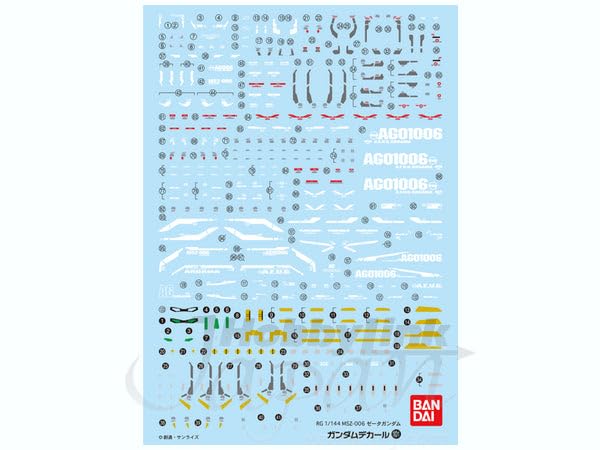 Bandai Hobby GD-101 RG Zeta Gundam Bandai Decal (Bag/6) - Customizable Water Slide Decals for Model Kits