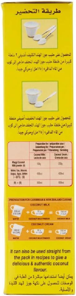 MAGGI - Coconut Milk Powder Mix 300g 4