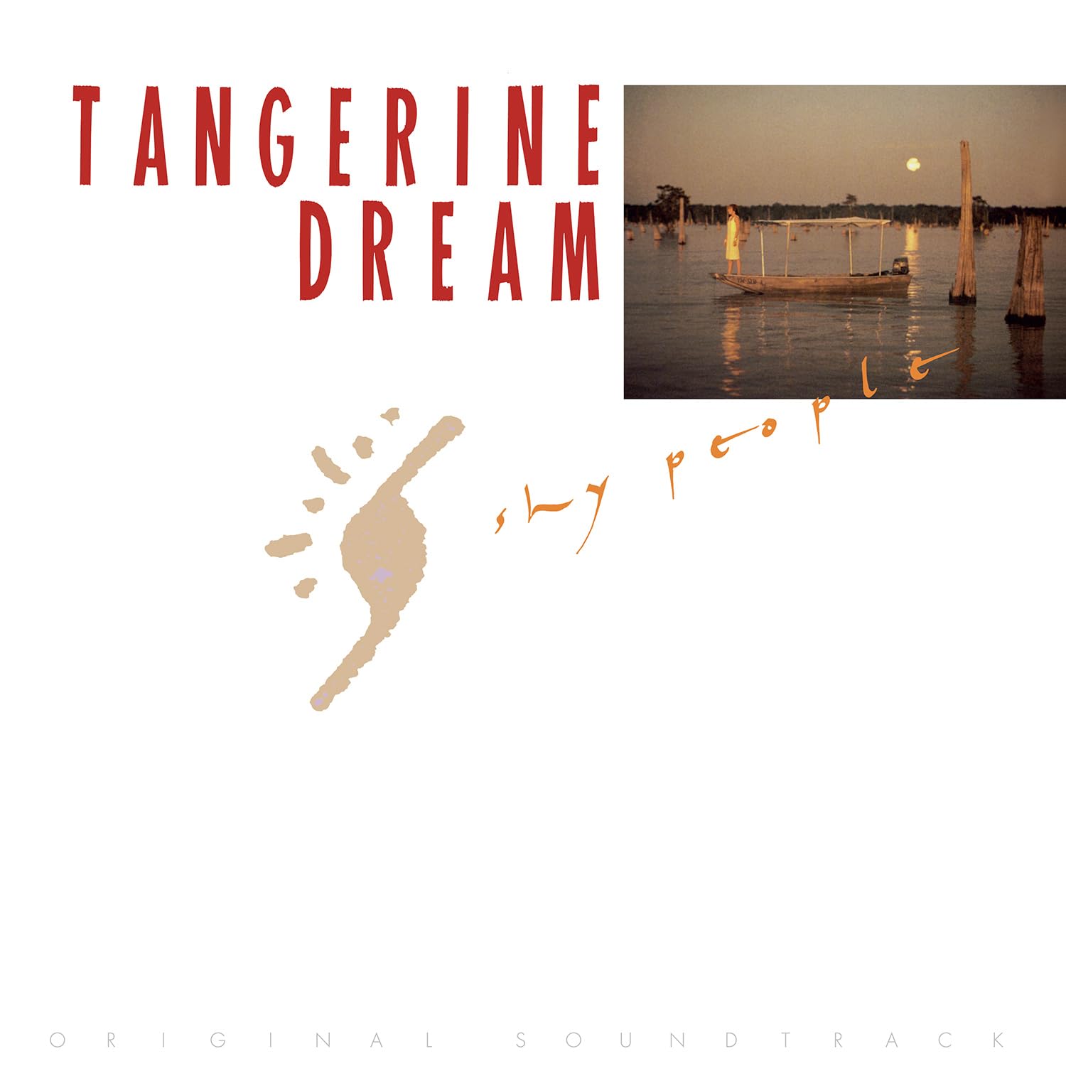 Tangerine Dream - Shy People [Limited Edition White Marbled Vinyl]