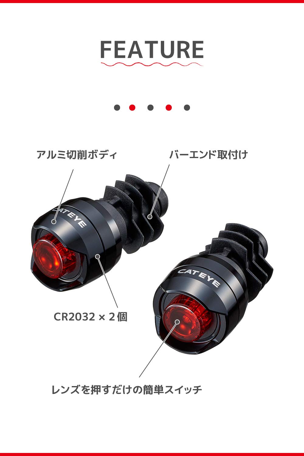 CatEye CALSOBEB Orb BarEnd Light Set - Aluminum Bike Safety Lights for Road Handlebars 11