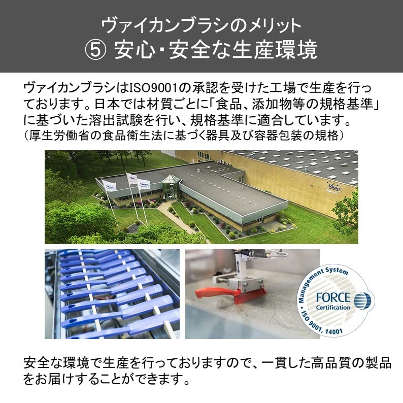 Kyowa clean Vikan Bathroom Cleaning Brush - Small Stiff Bristles | Polypropylene Green | 130x50x40mm 20