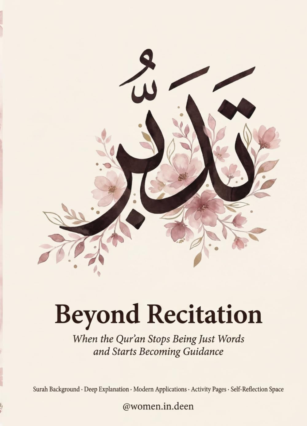Women in Deen - Beyond Recitation: An Illustrated Qur'an Companion for Understanding | Paperback | English