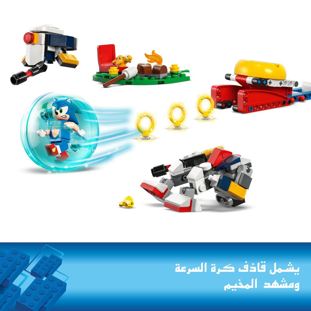 LEGO Sonic the Hedgehog Sonic’s Campfire Clash Building Set with Speed Sphere Launcher 3