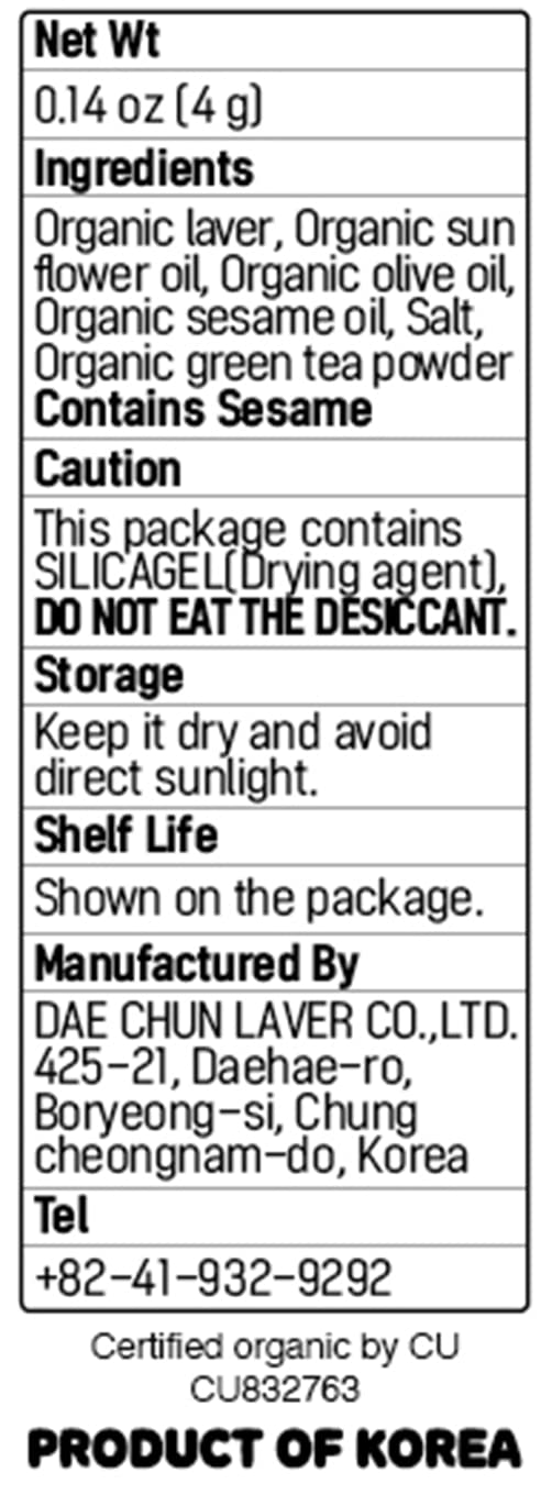 DAECHUN Organic Seaweed Snack, 20 Pack, USDA Certified, Roasted with Organic Olive Oil 4