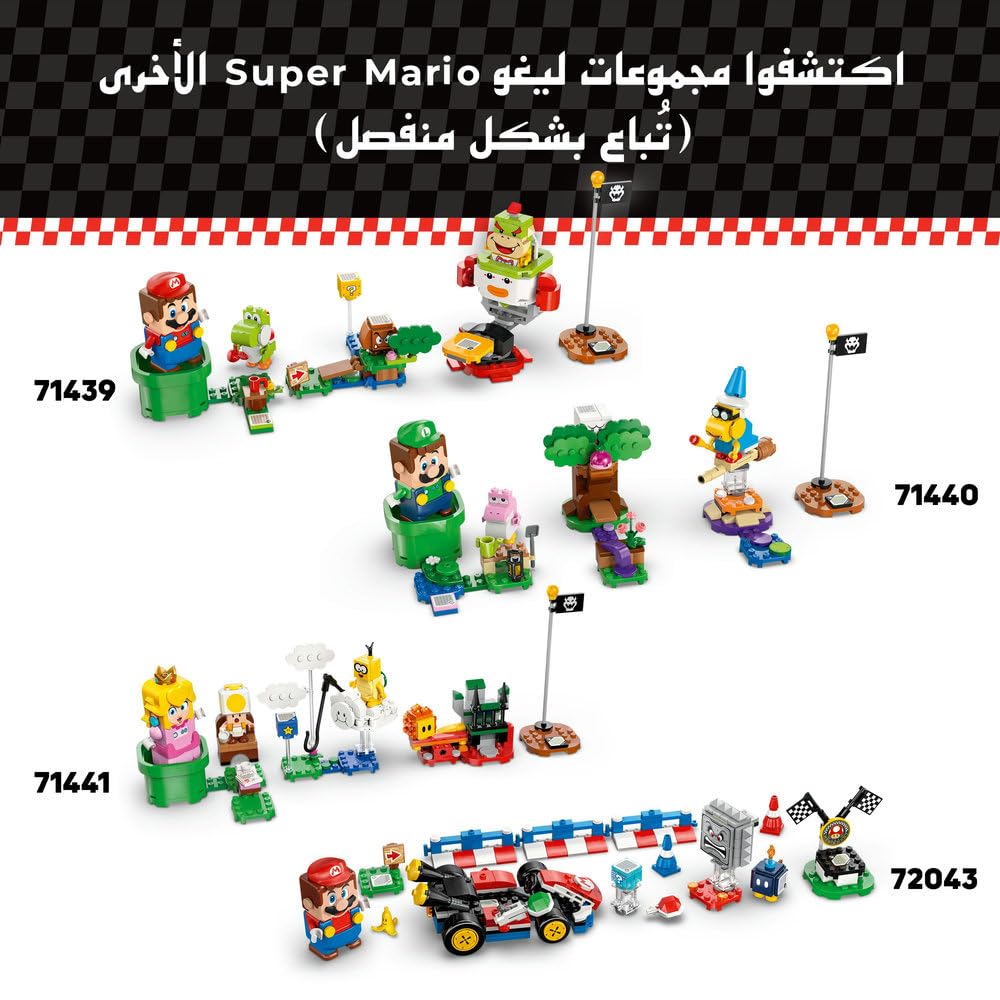 LEGO Super Mario: Mario Kart – Bowser's Castle Playset - Interactive Building Toy for Ages 9+ 3