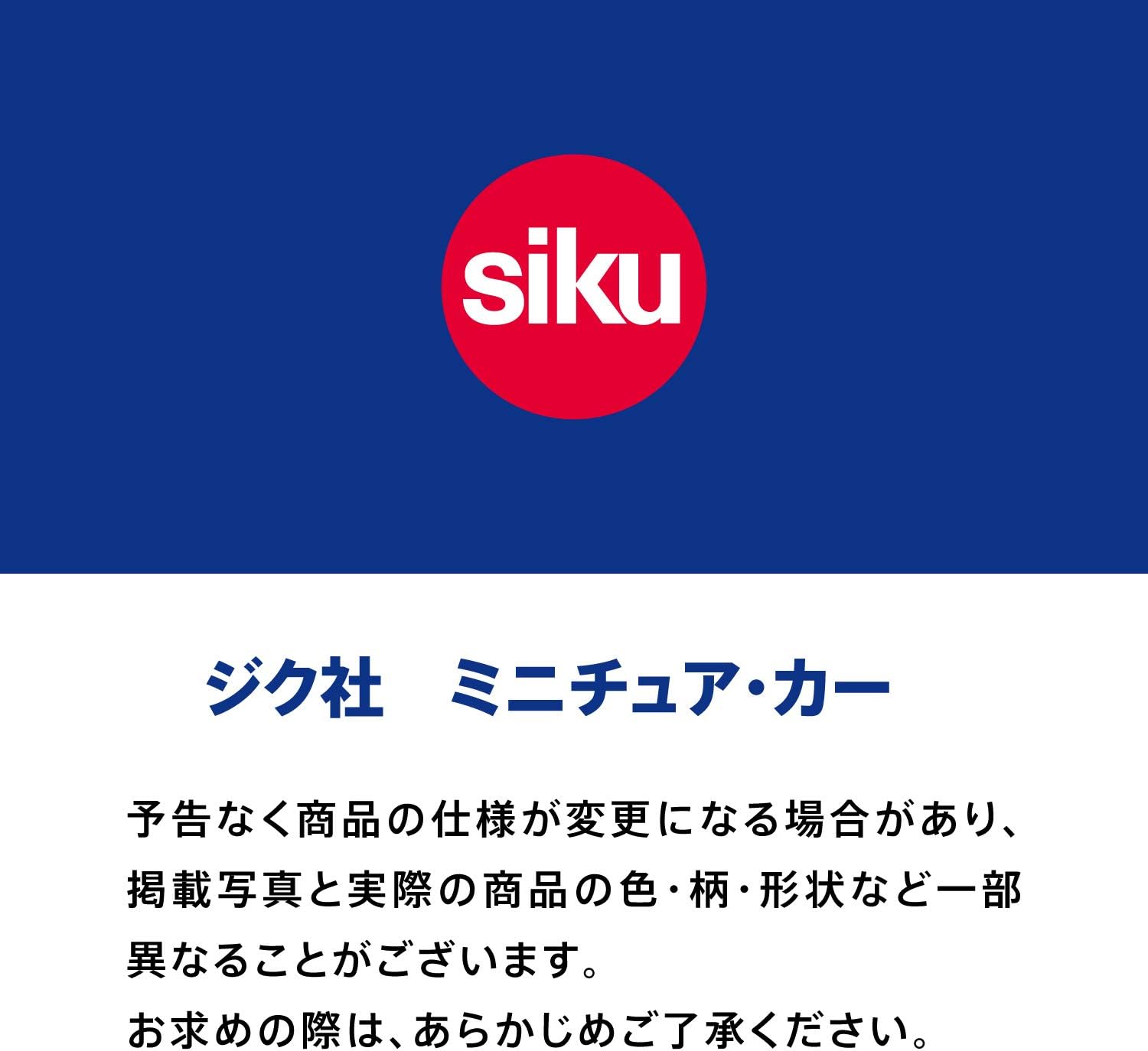 Siku 1311 Linde Forklift Truck - Movable Fork & Mast, Metal/Plastic, Red/Black 4