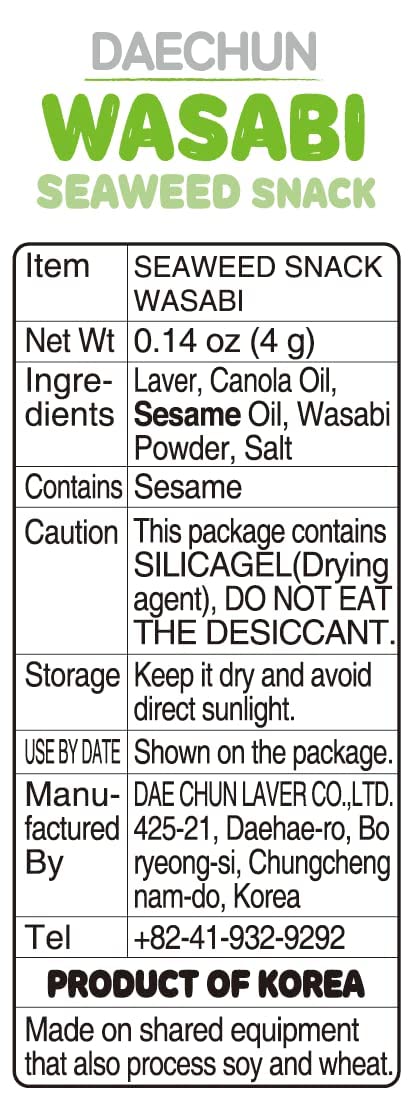 Daechun Choi's 1 Wasabi Seaweed Snack, 20 Pack, Product of Korea 5