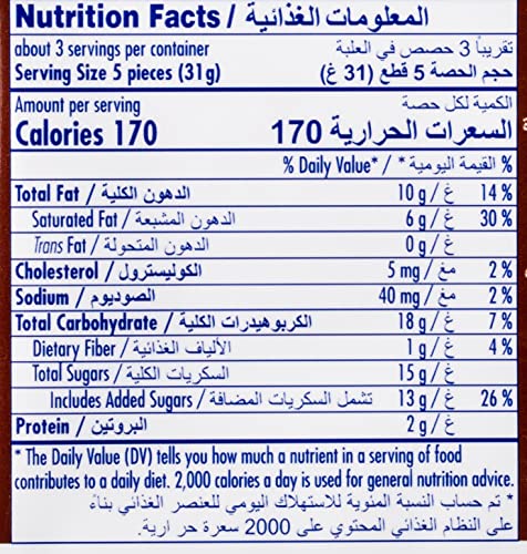 Ritter Sport Butter Biscuit Milk Chocolate, 100g - Crunchy Biscuit Filled Chocolate Bar 3