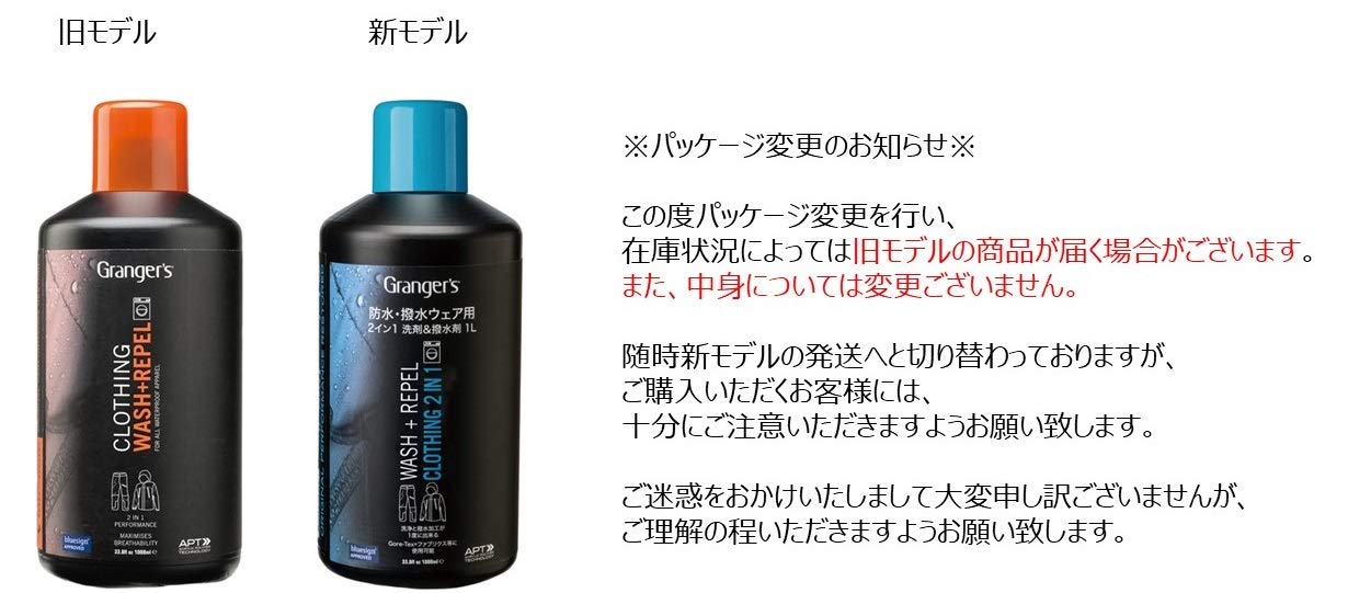 Grangers Clothing Wash and Repel 1 Litre - 2-in-1 Clean & Reproof Detergent