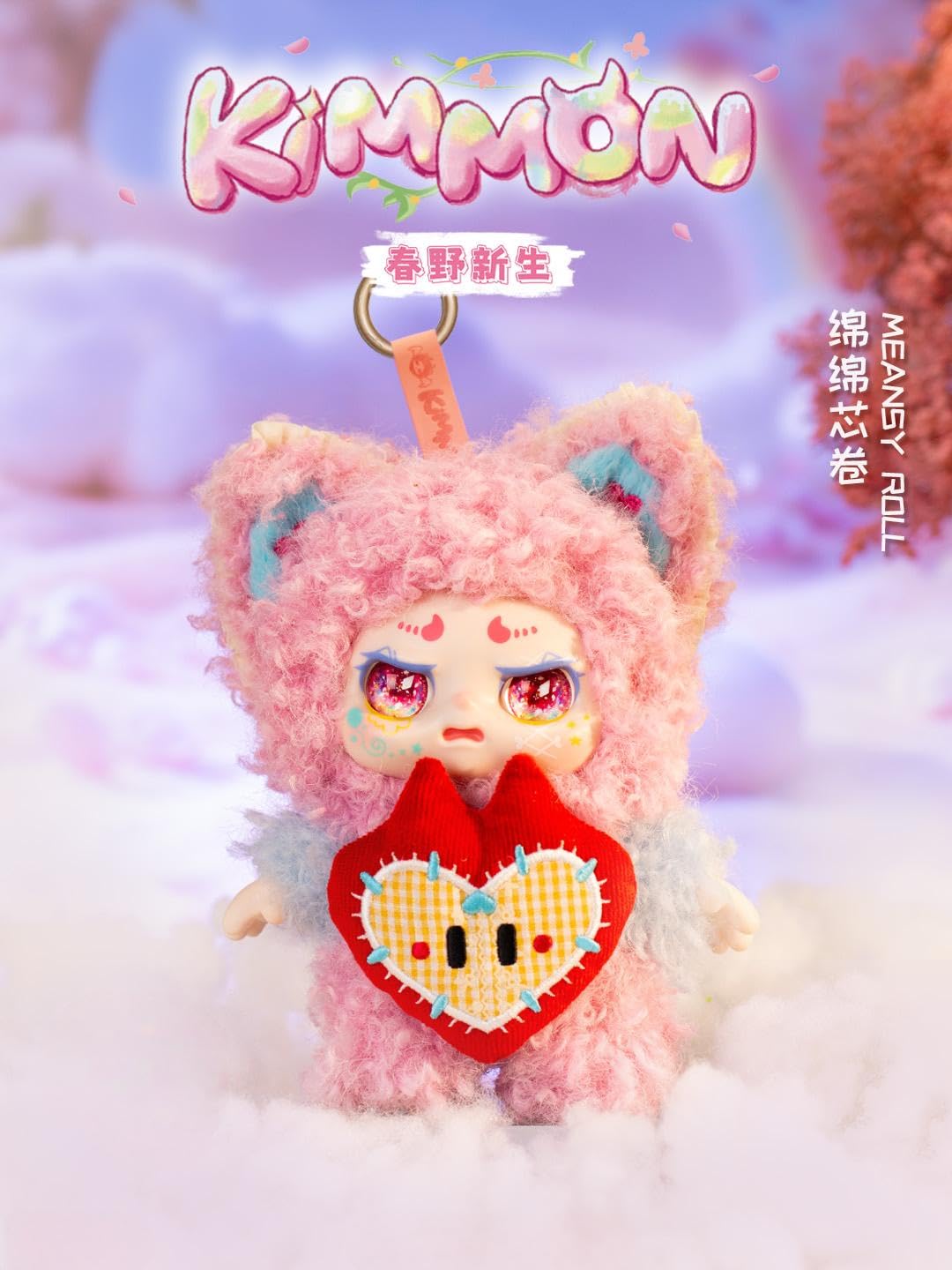 Kimmon Spring New Growth Chibi Anime Poseable Plush Doll - Blind Box Collectible with Keychain 13