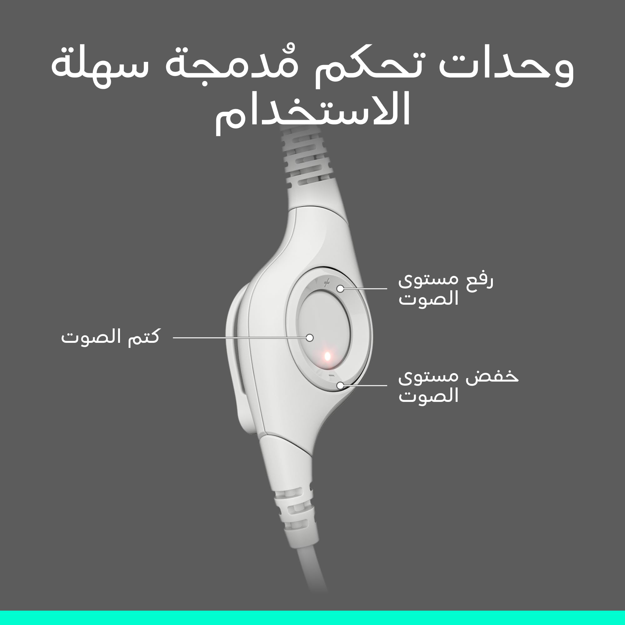 Logitech H390 Wired Headset for PC/Laptop - Digital Stereo Sound | Noise Cancelling Mic | USB-A 4