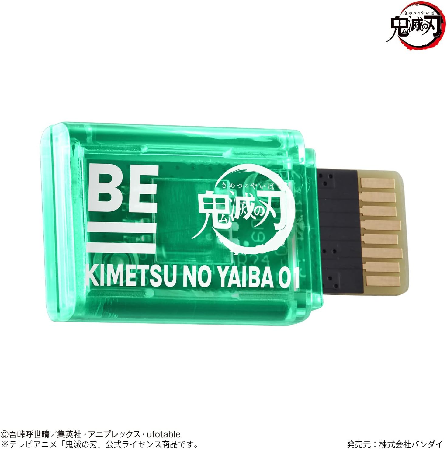 Bandai - Vital Bracelet BE Demon Slayer Set Digital Pet Watch (Standard Size) 10