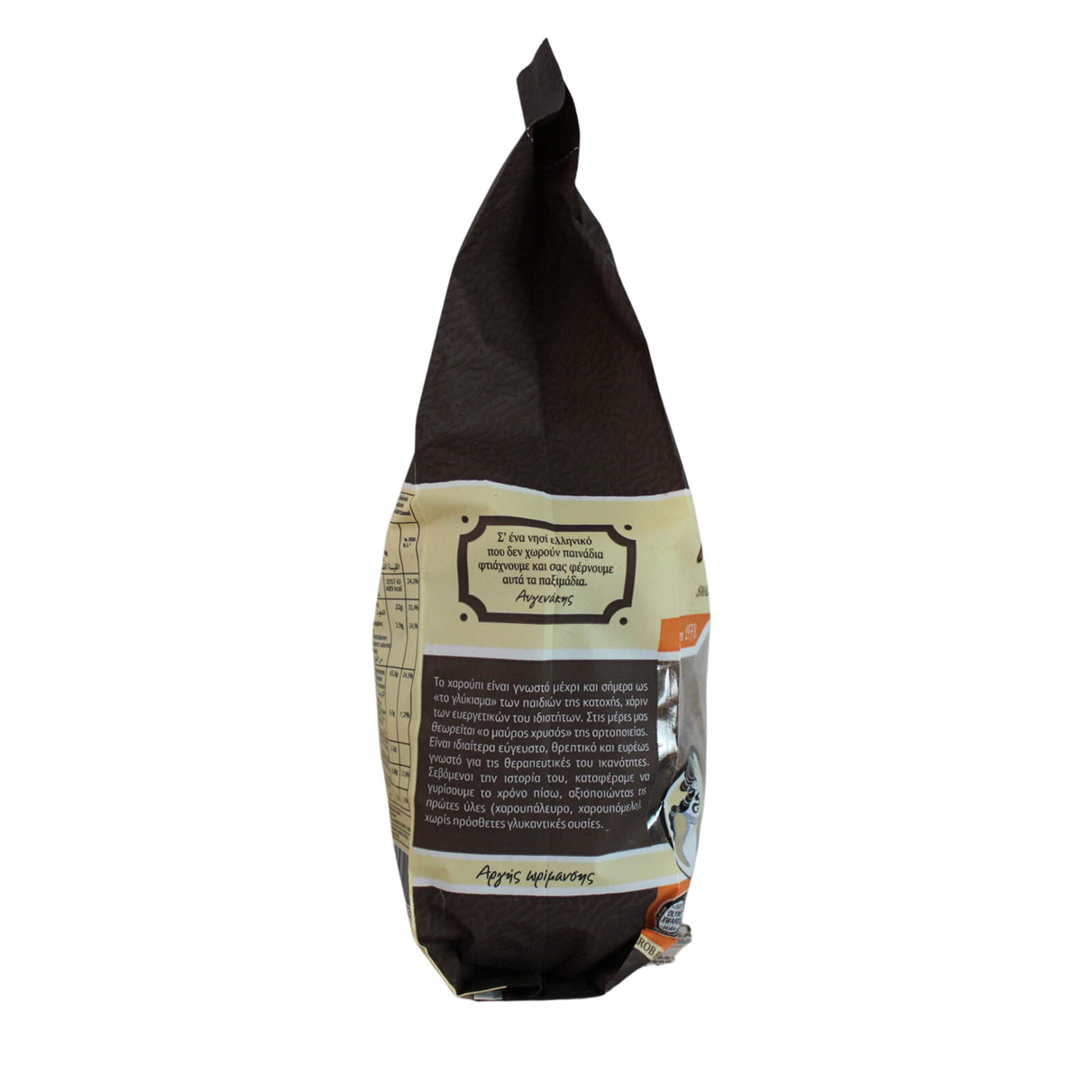 Erofili Avgenakis Small Carob Rusks - No Added Salt, Sugar or Yeast, 2 x 300 g