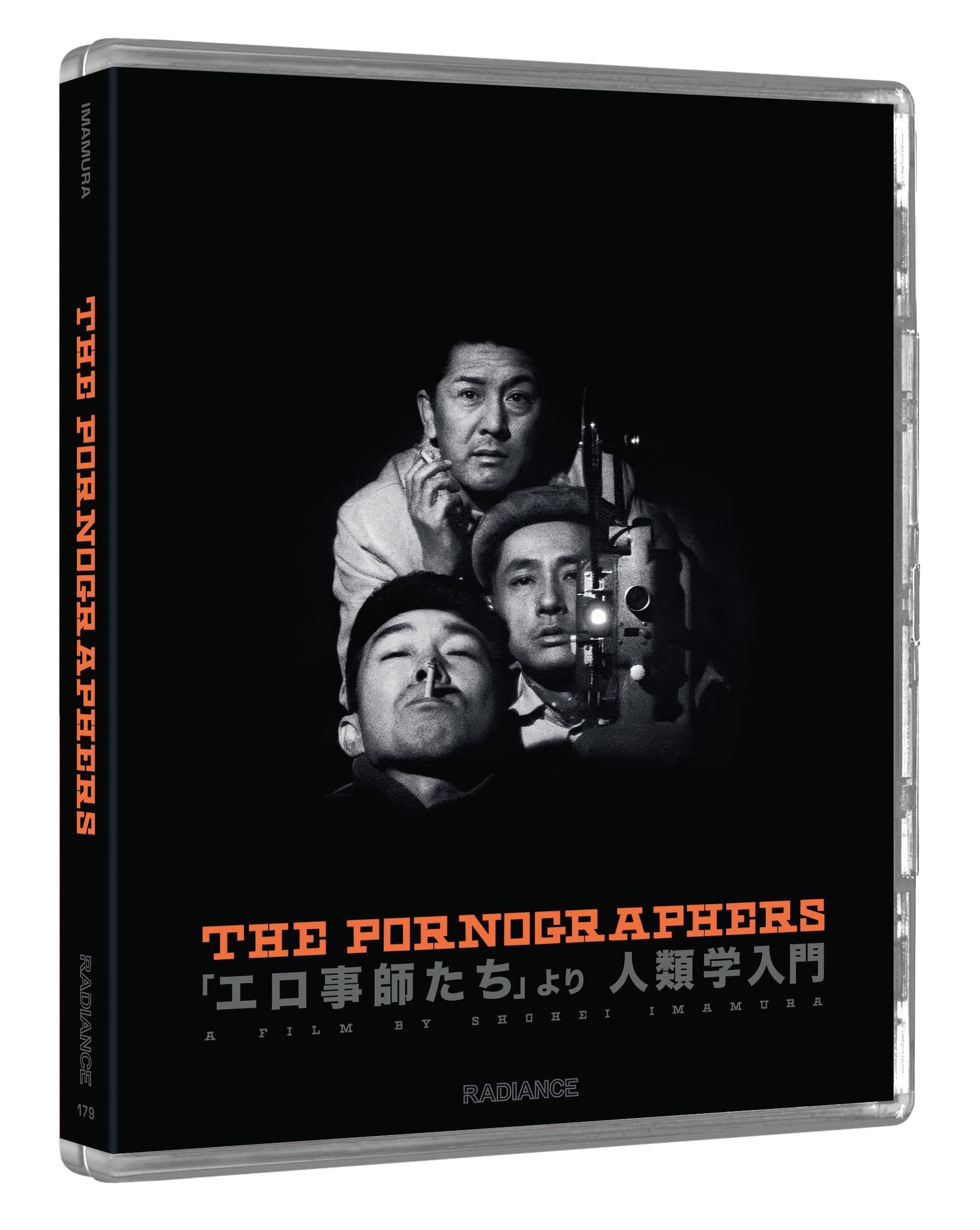 The Pornographers [4K UHD + Blu-ray] 4