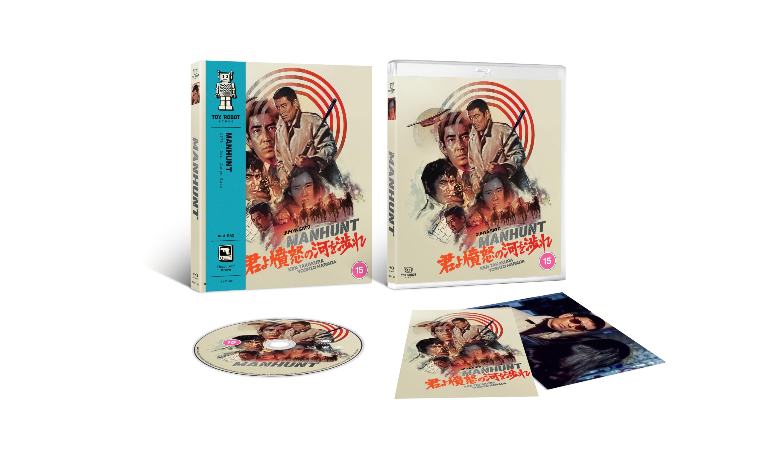 Manhunt [Blu-ray]