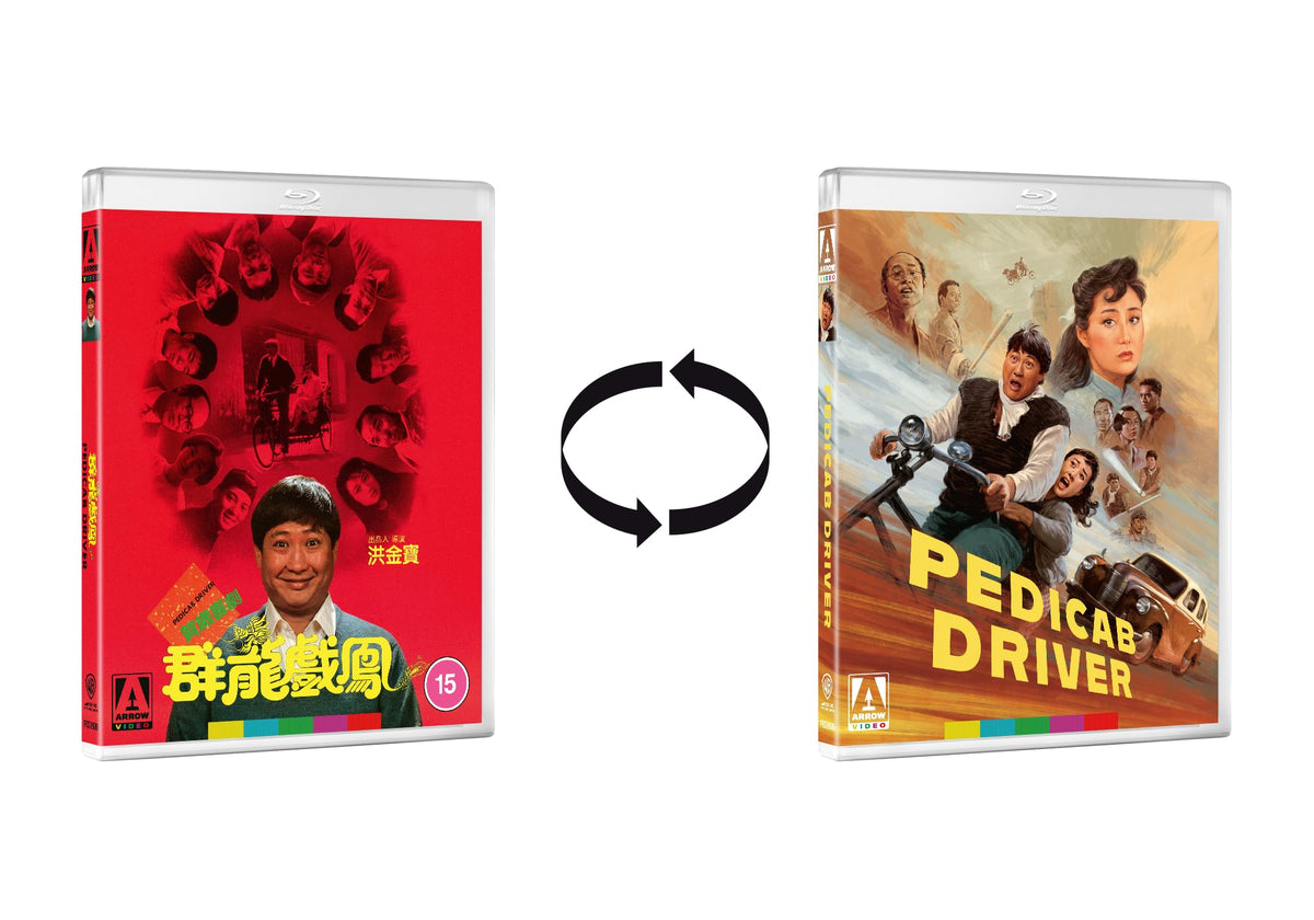 Pedicab Driver Limited Edition [Blu-ray]