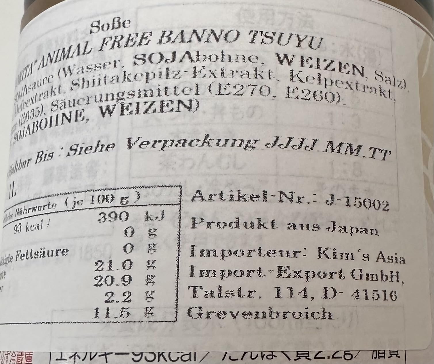 Morita - All-purpose Soup Base (Tsuyu) 1L 4