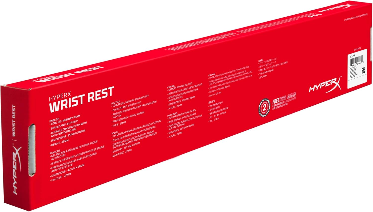 HyperX HX-WR Wrist Rest for full-sized keyboards, 8.8cm x 45.7cm x 2.2cm 4