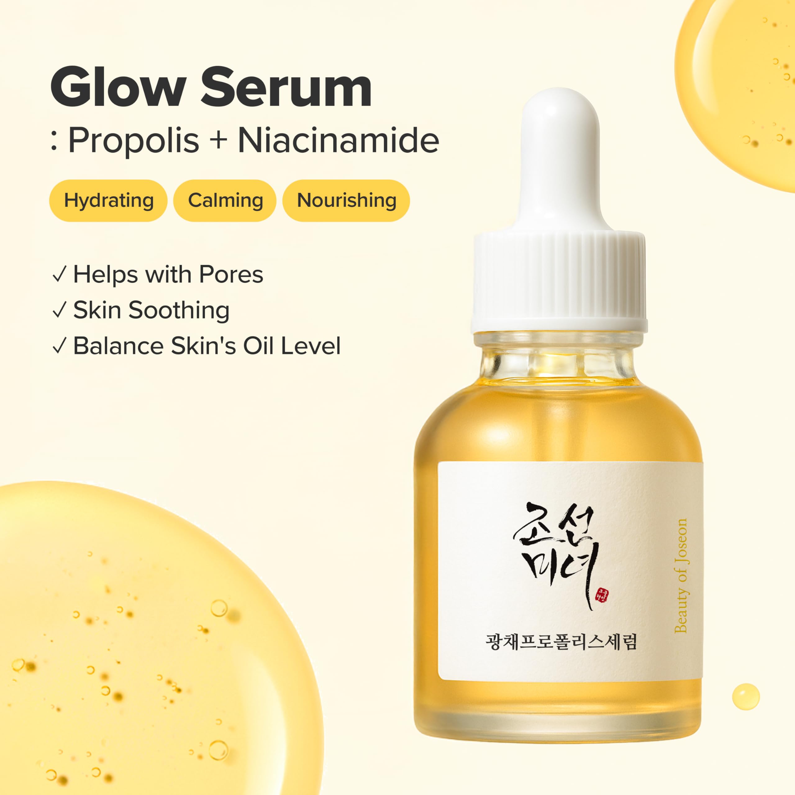 Beauty of Joseon Glow Serum Propolis + Niacinamide 30 ml 9