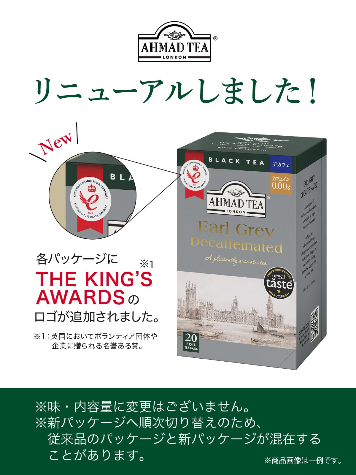 Ahmad Tea Black Tea Selection - 20 Individually Wrapped Teabags