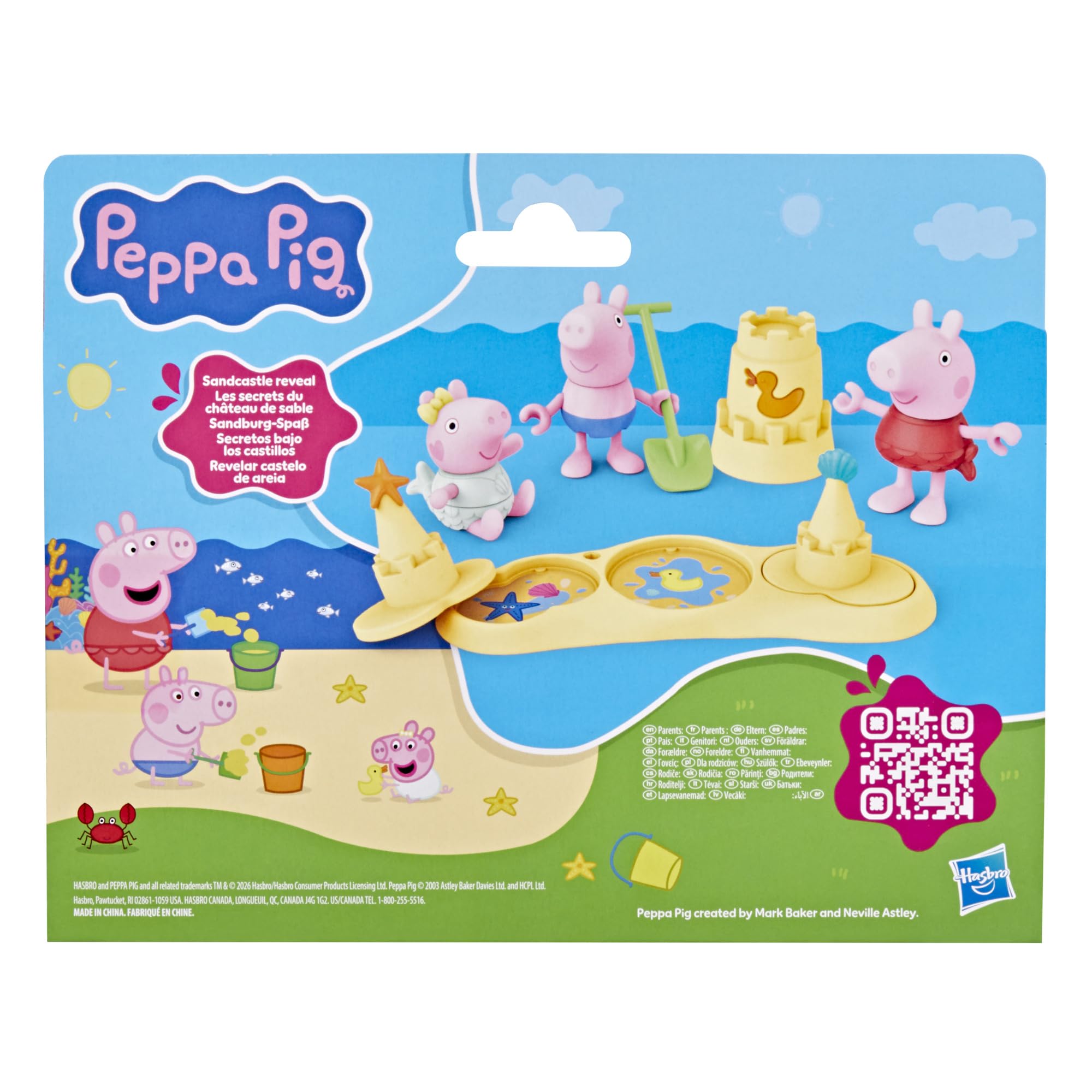 Peppa Pig Siblings Beach Day Playset with 3 Figures and 5 Accessories | Ages 3+ 2