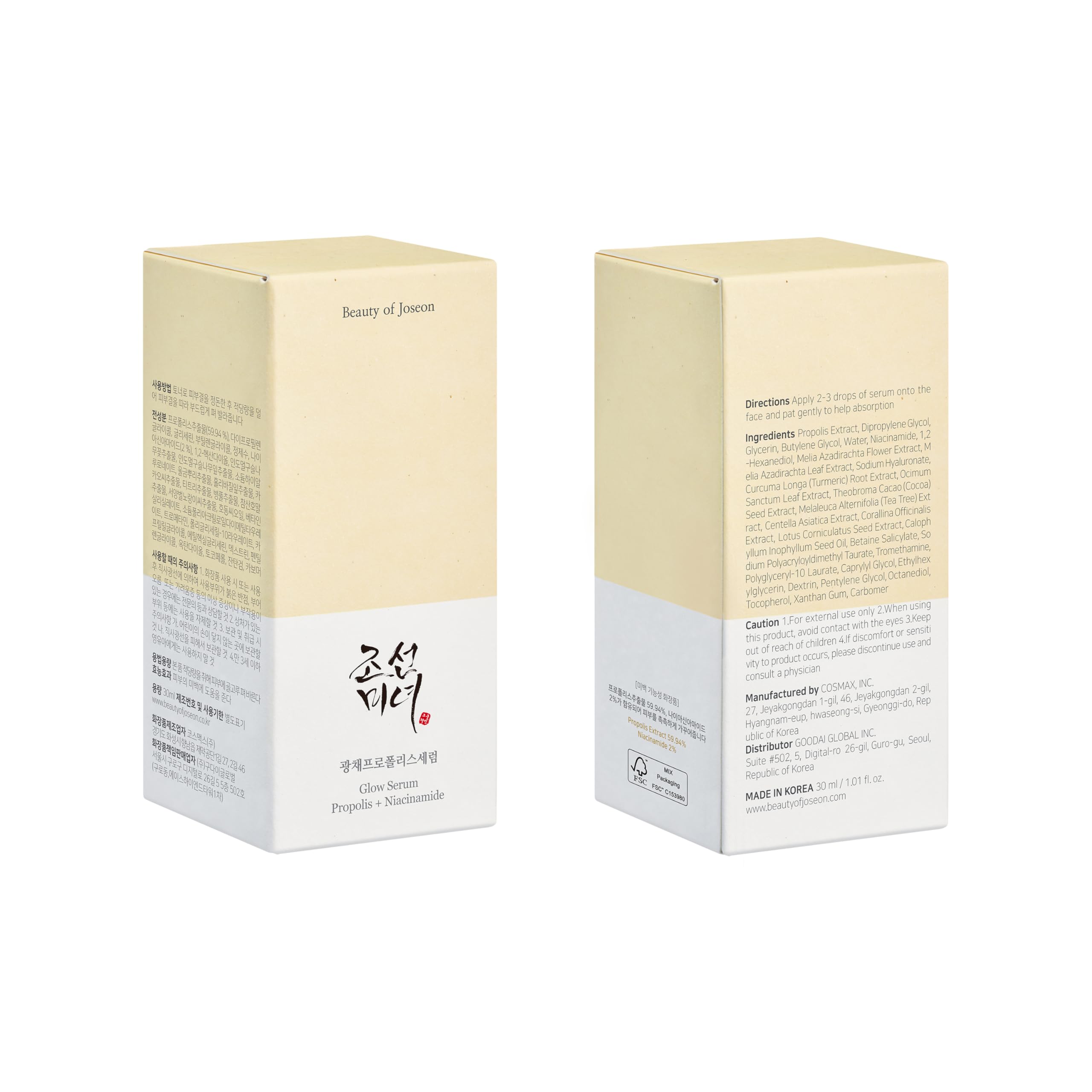 Beauty of Joseon Glow Serum Propolis + Niacinamide 30 ml 7