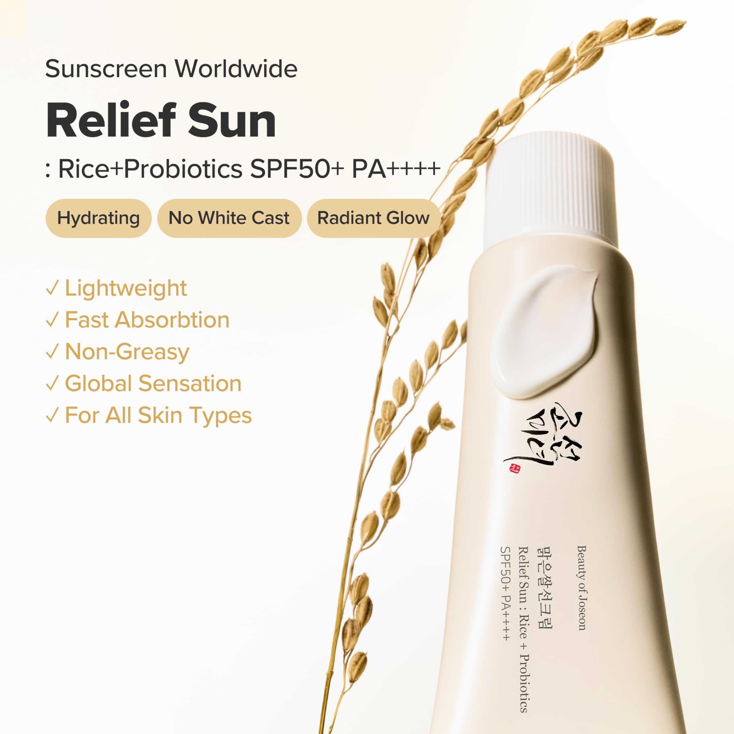 Beauty of Joseon Relief Sun SPF50+ PA++++ Sunscreen (50ml, 1.69 fl. oz) 11