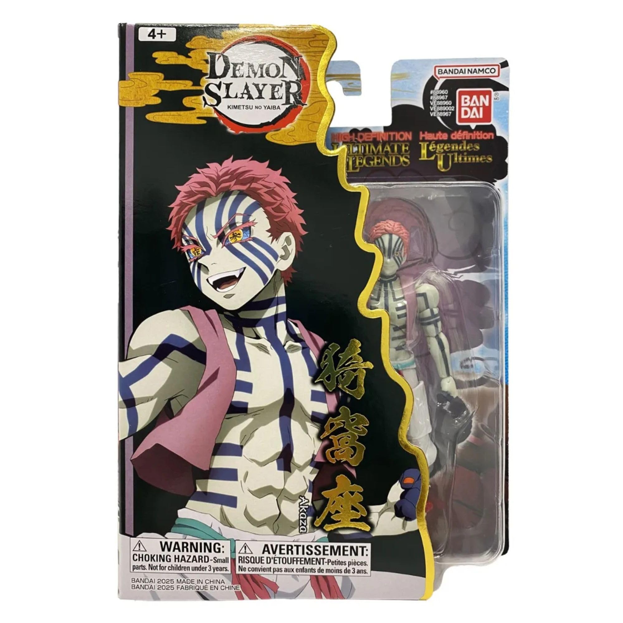 BANDAI Ultimate Legends Akaza Action Figure - 12.5cm Posable Demon Slayer Figure 3