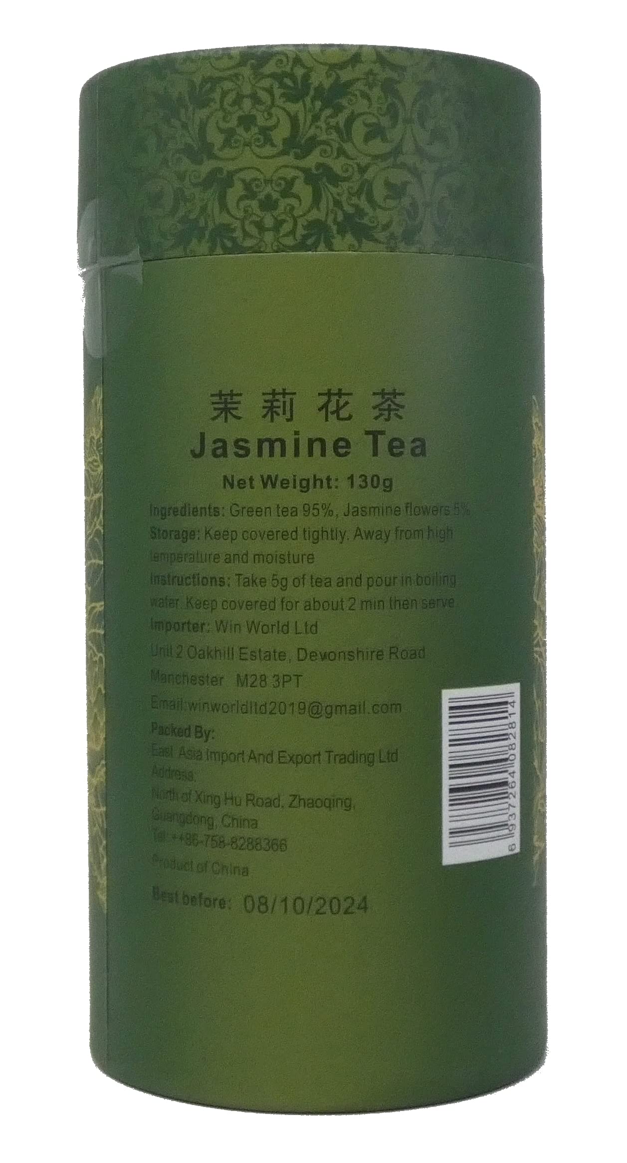SHARE WORLD CHINESE TEA Jasmine Green Tea - Antioxidant Rich, Loose Leaf, 130g