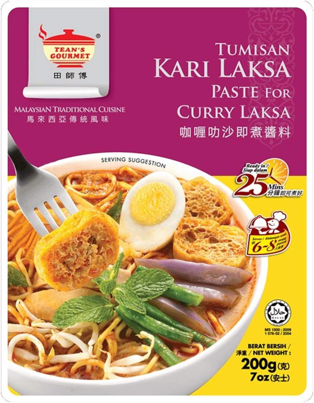 Tean's Gourmet Curry Laksa Paste - 200g