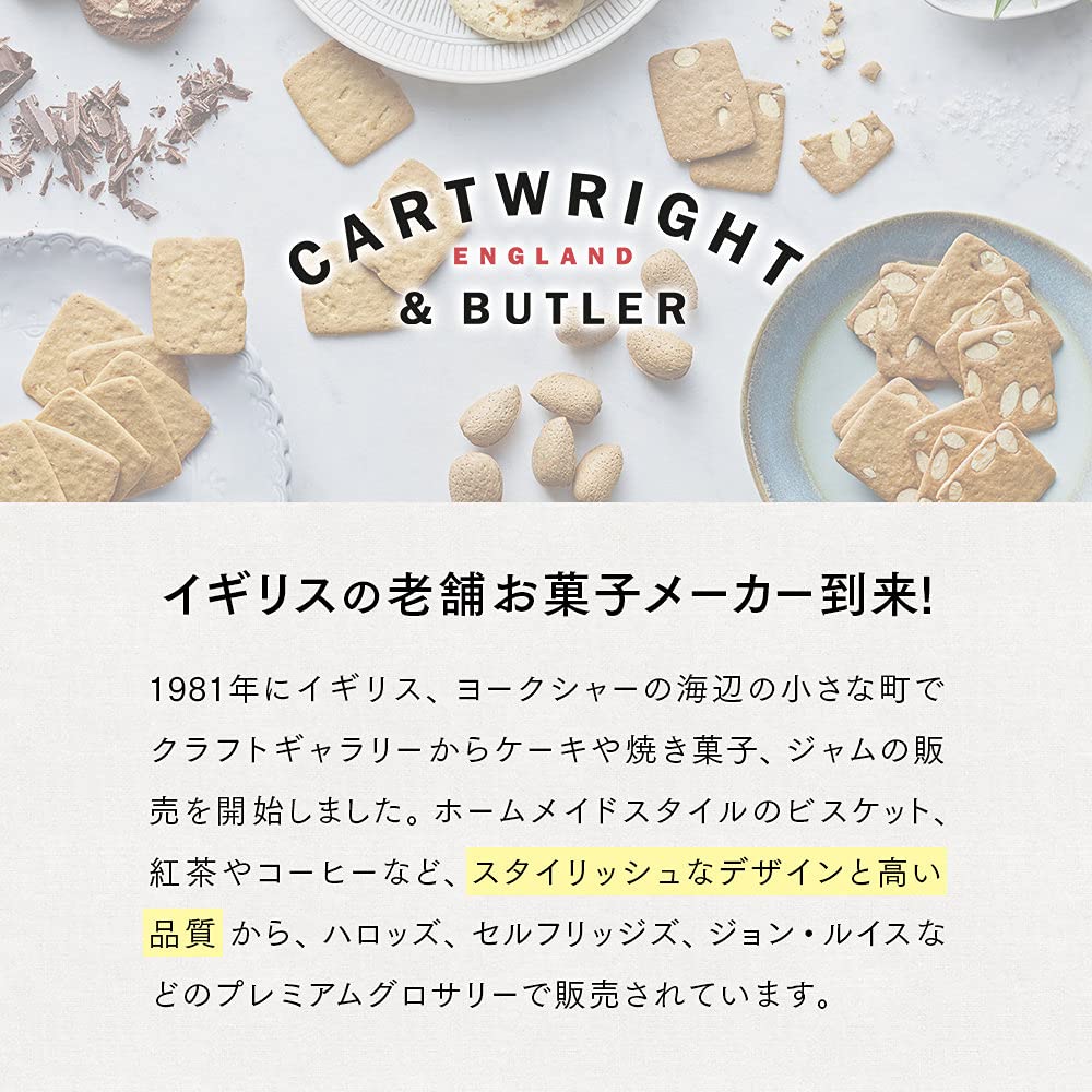 Cartwright & Butler Cranberry & Rolled Oat Crumbles - Handmade with Real Butter | 200g Tin 3