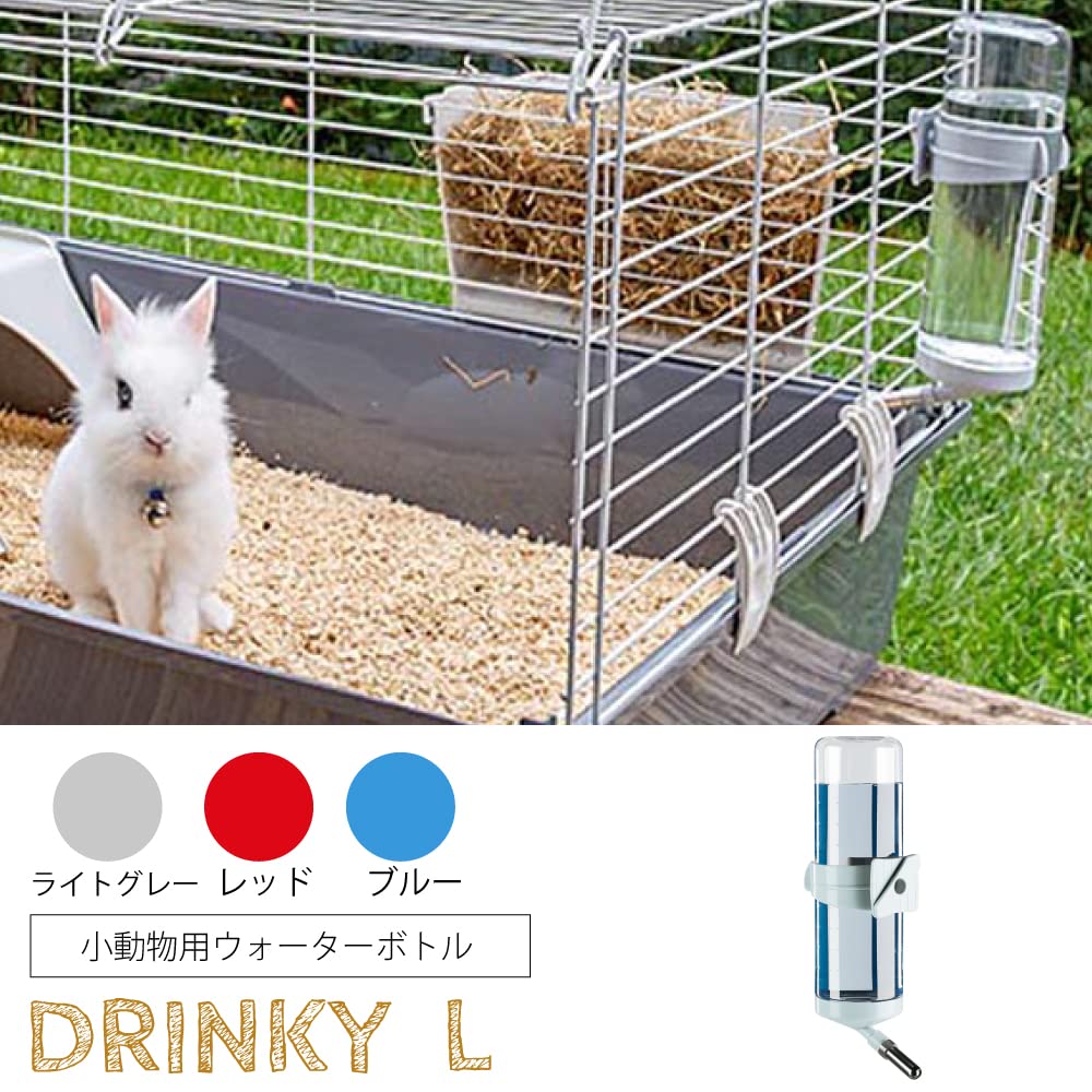 Ferplast Drinky Water Bottle - 600ml Capacity | Clip Fitting | Assorted Colors