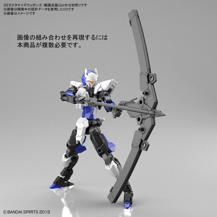 Bandai MK61658 Custom Weapons (Sengoku Army) - 30 Minutes Missions Accessories for Ages 14+