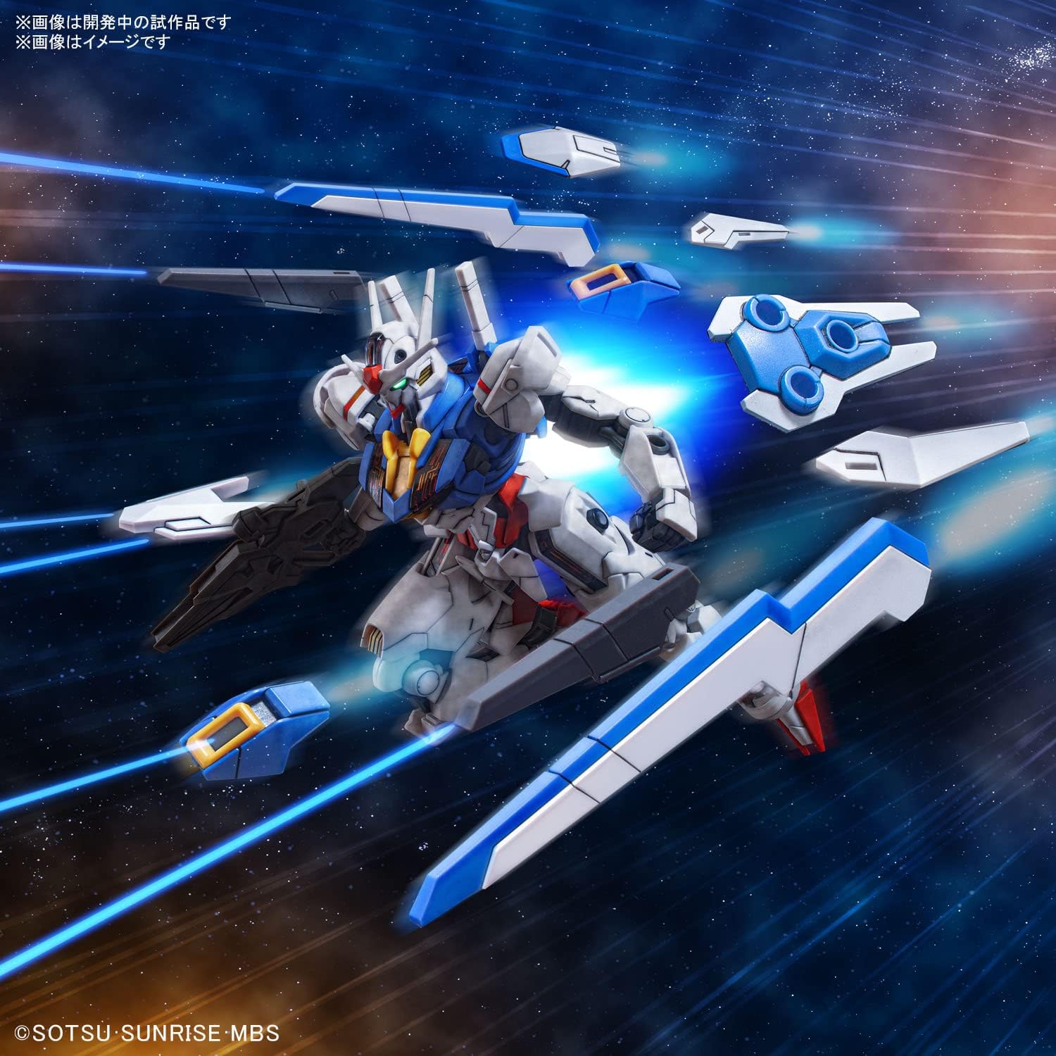 Bandai Gunpla HG 1/144 Gundam Aerial Model Kit - Clear 7