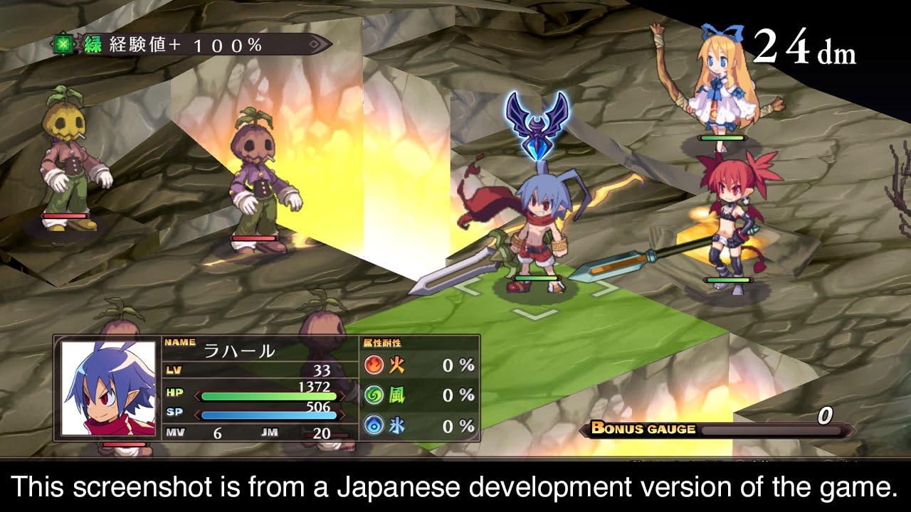 Disgaea 1 Complete - Nintendo Switch HD Remake 5