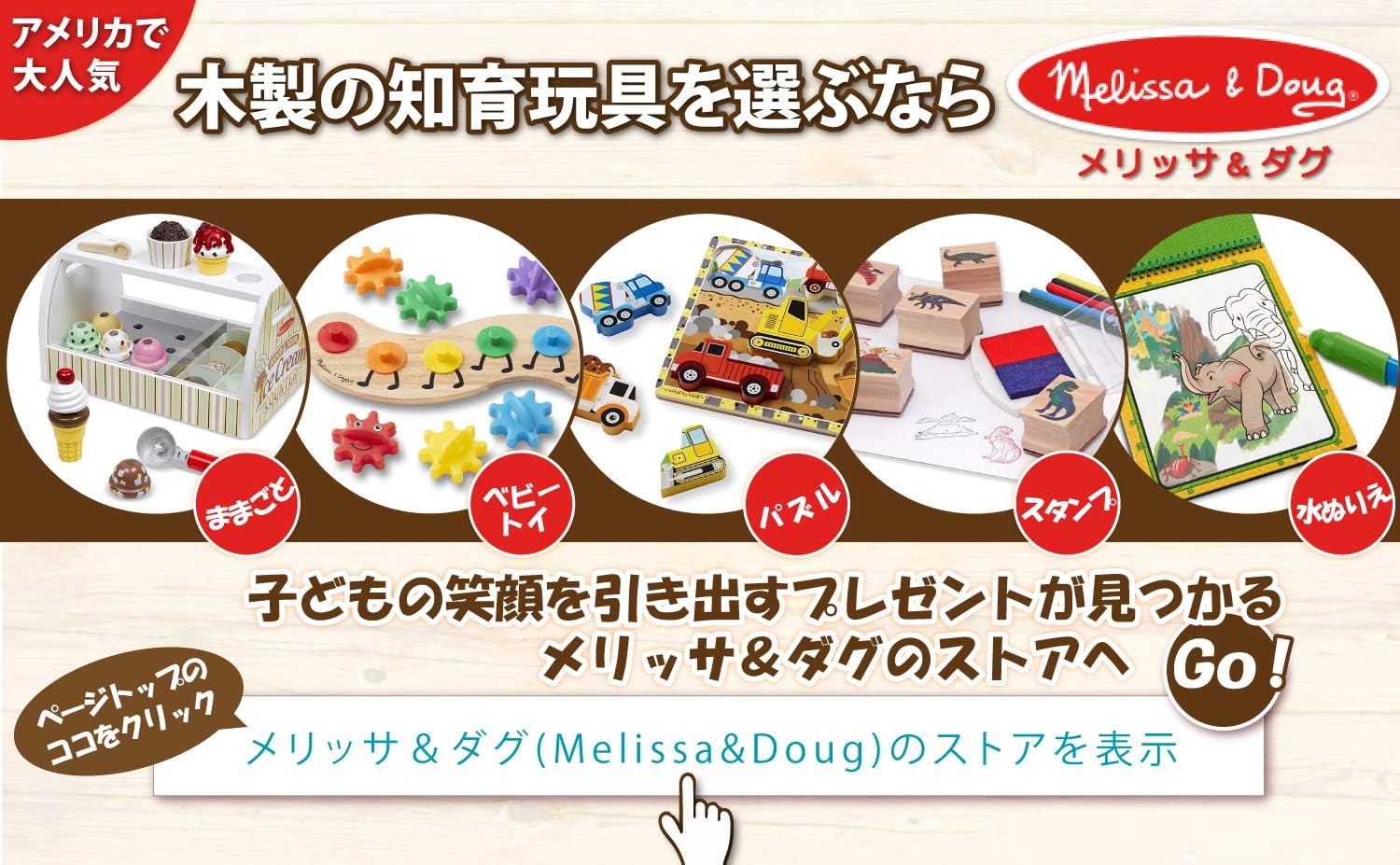 Melissa & Doug Rainbow Stacker - Educational Wooden Toy for Toddlers 18M+ 7