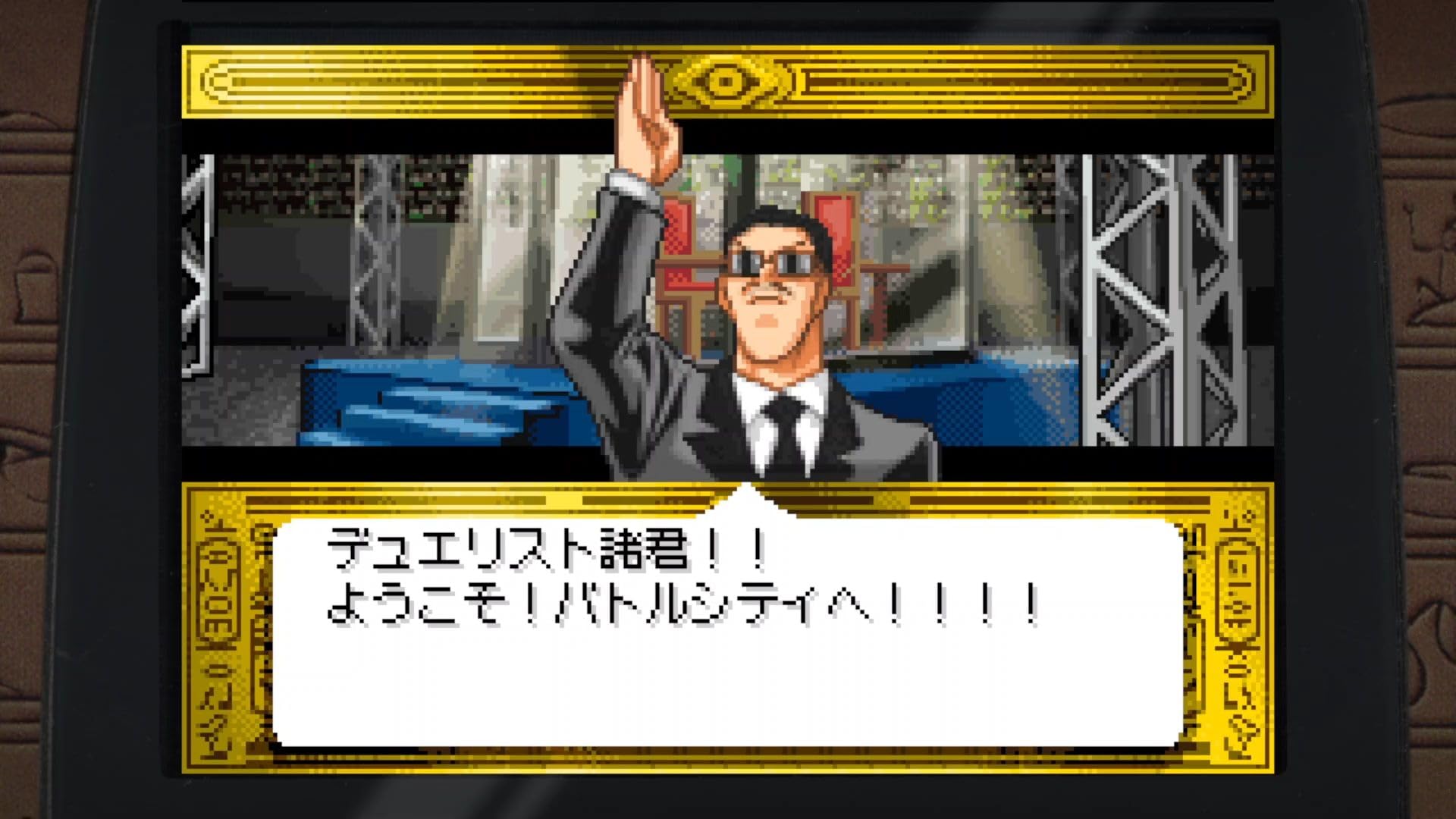 Yu-Gi-Oh! Early Days Collection - Nintendo Switch 7