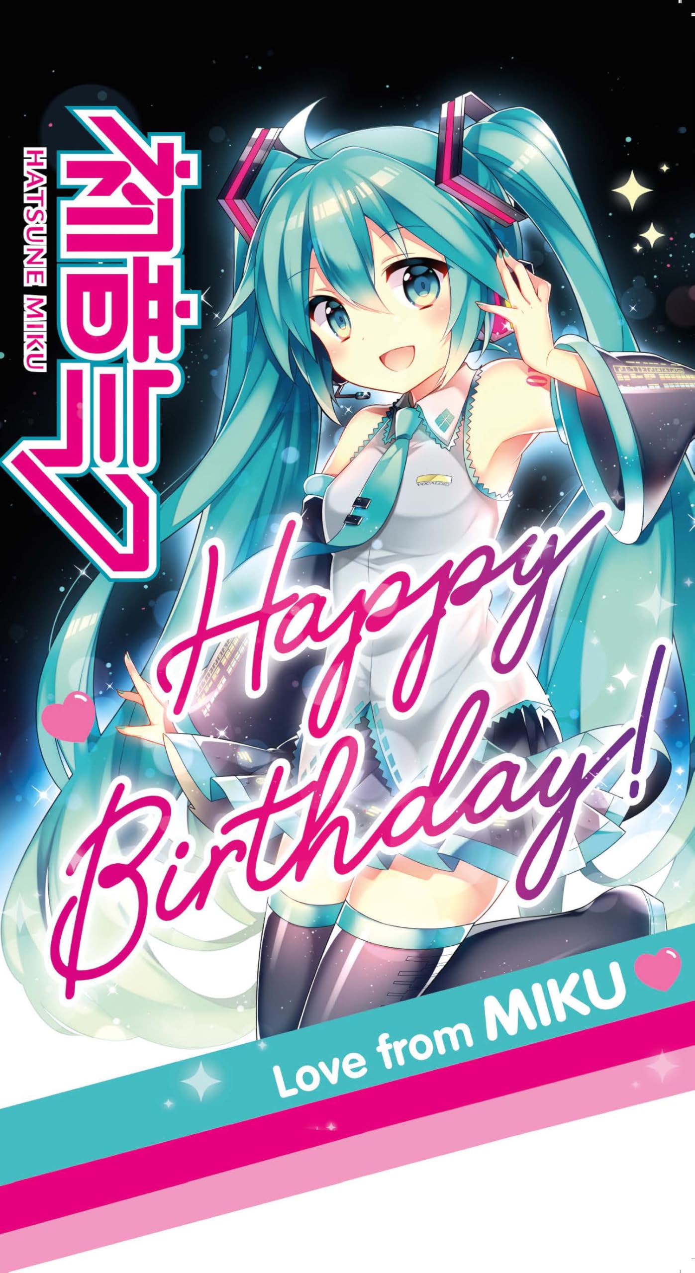 Hatsune Miku Birthday Card - Officially Licensed | 176mm x 127mm (A5) 1
