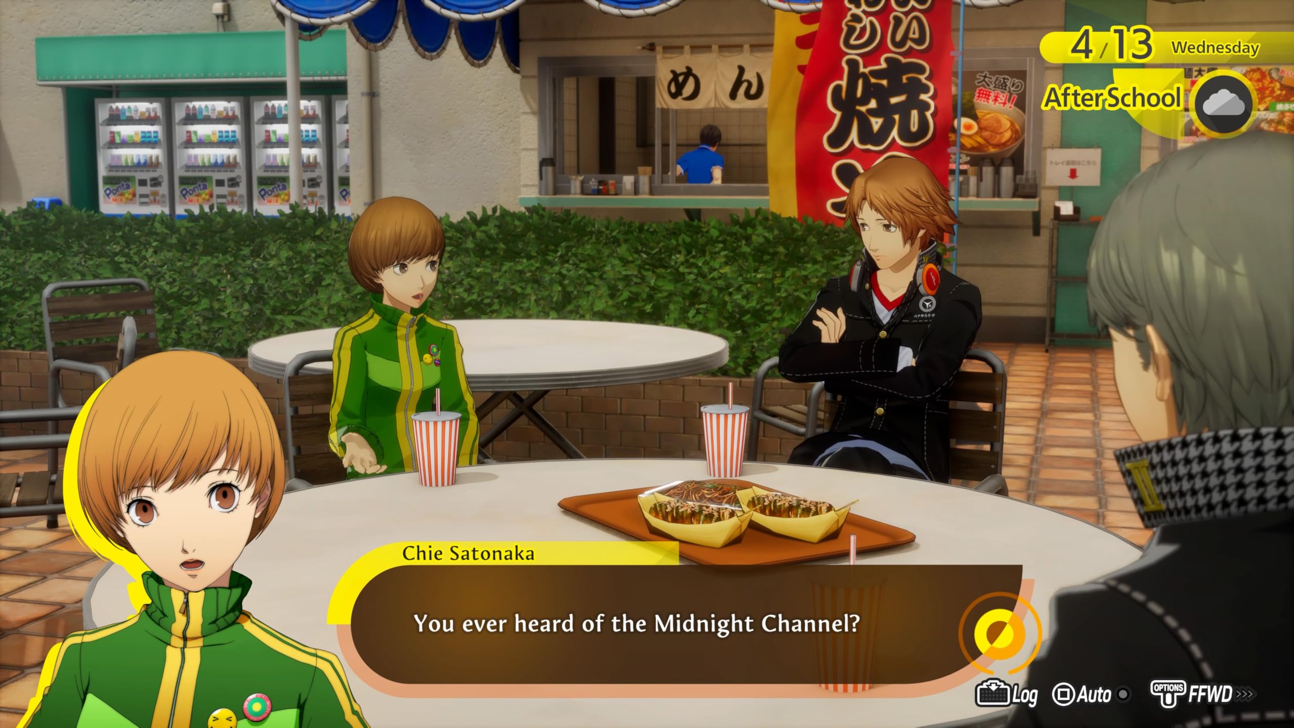 Persona 4 Revival [PlayStation 5]