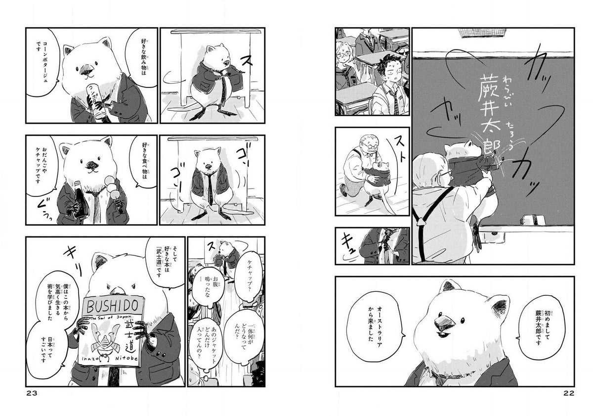 Kodansha Comics Say Hello to Mr. Wallaby! 1 - Slice-of-Life Manga | English Language | Paperback 4