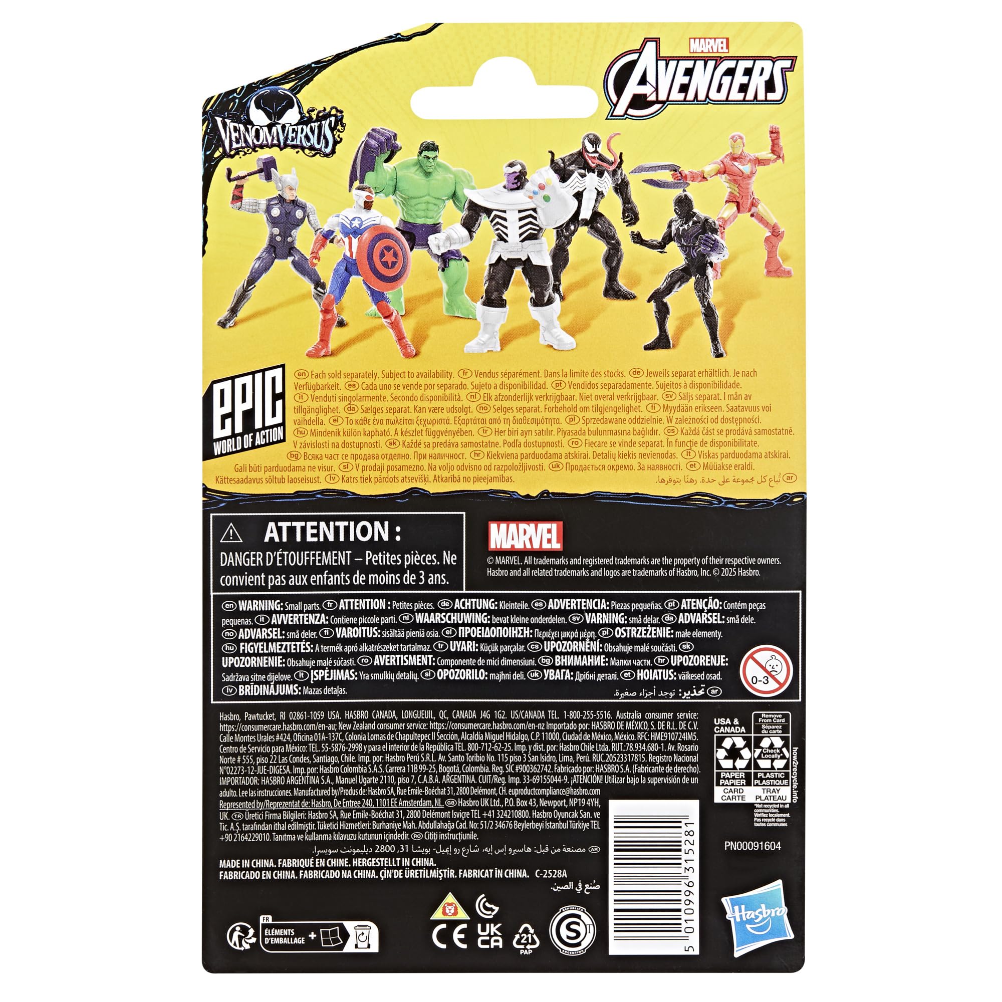 Marvel Avengers Anti-Venom Hulk Action Figure - 10 cm Poseable Toy with Venomised Fist, Ages 4+ 3