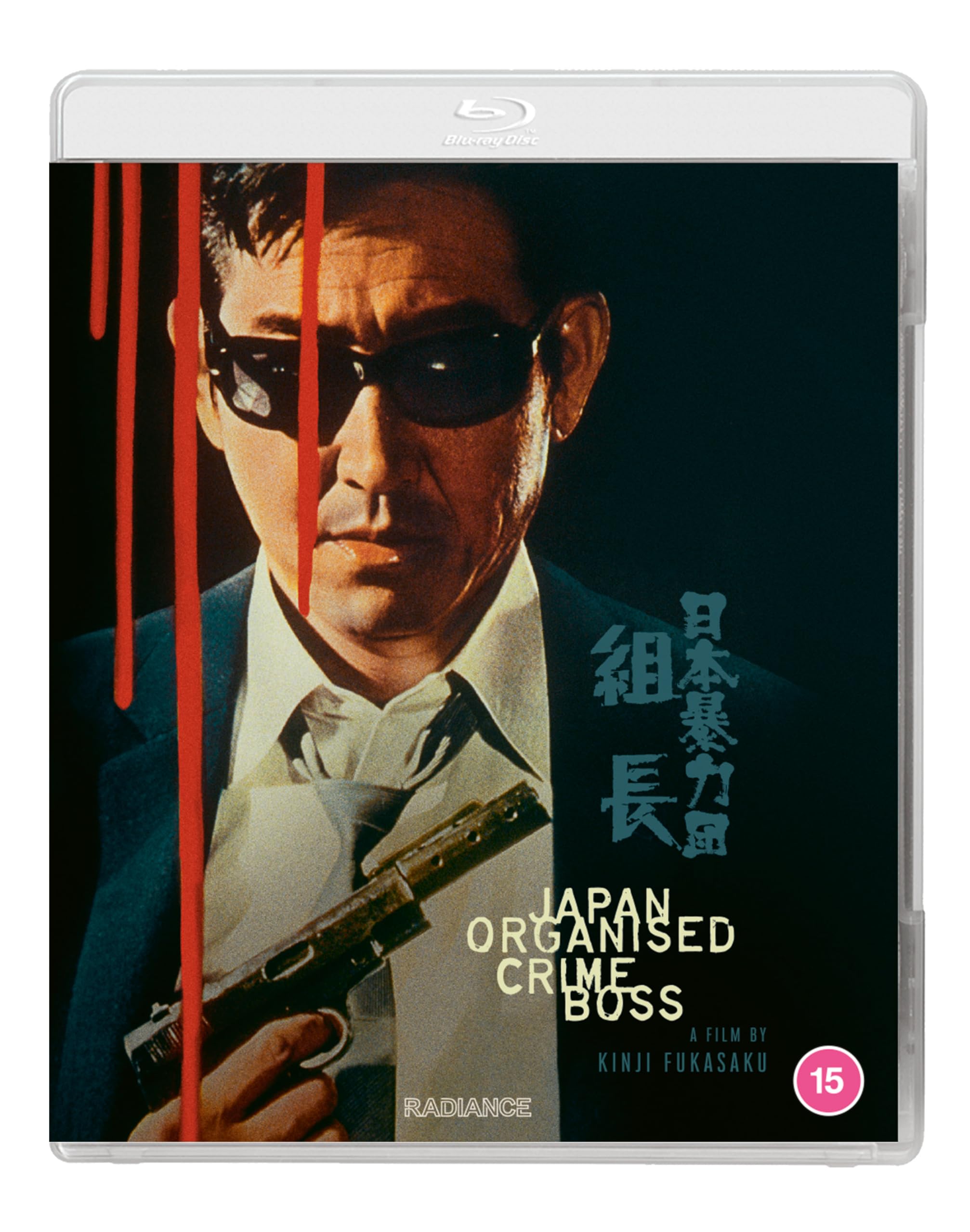Japan Organized Crime Boss [Blu-ray]
