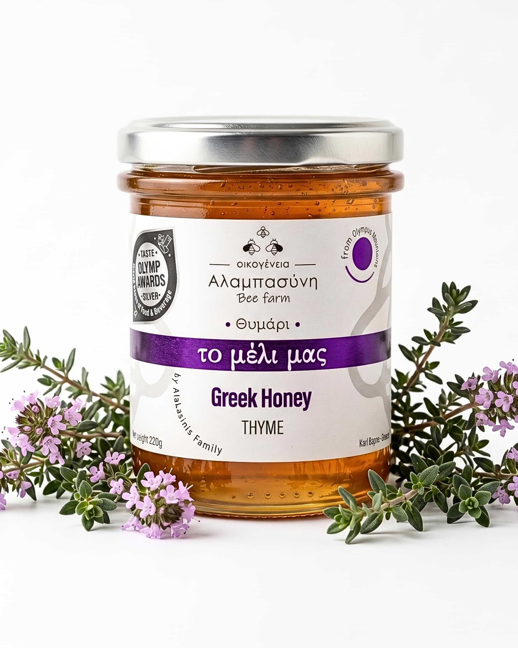Alabasinis Family Greek Thyme Honey Raw Unfiltered Natural | 250g Jar 2