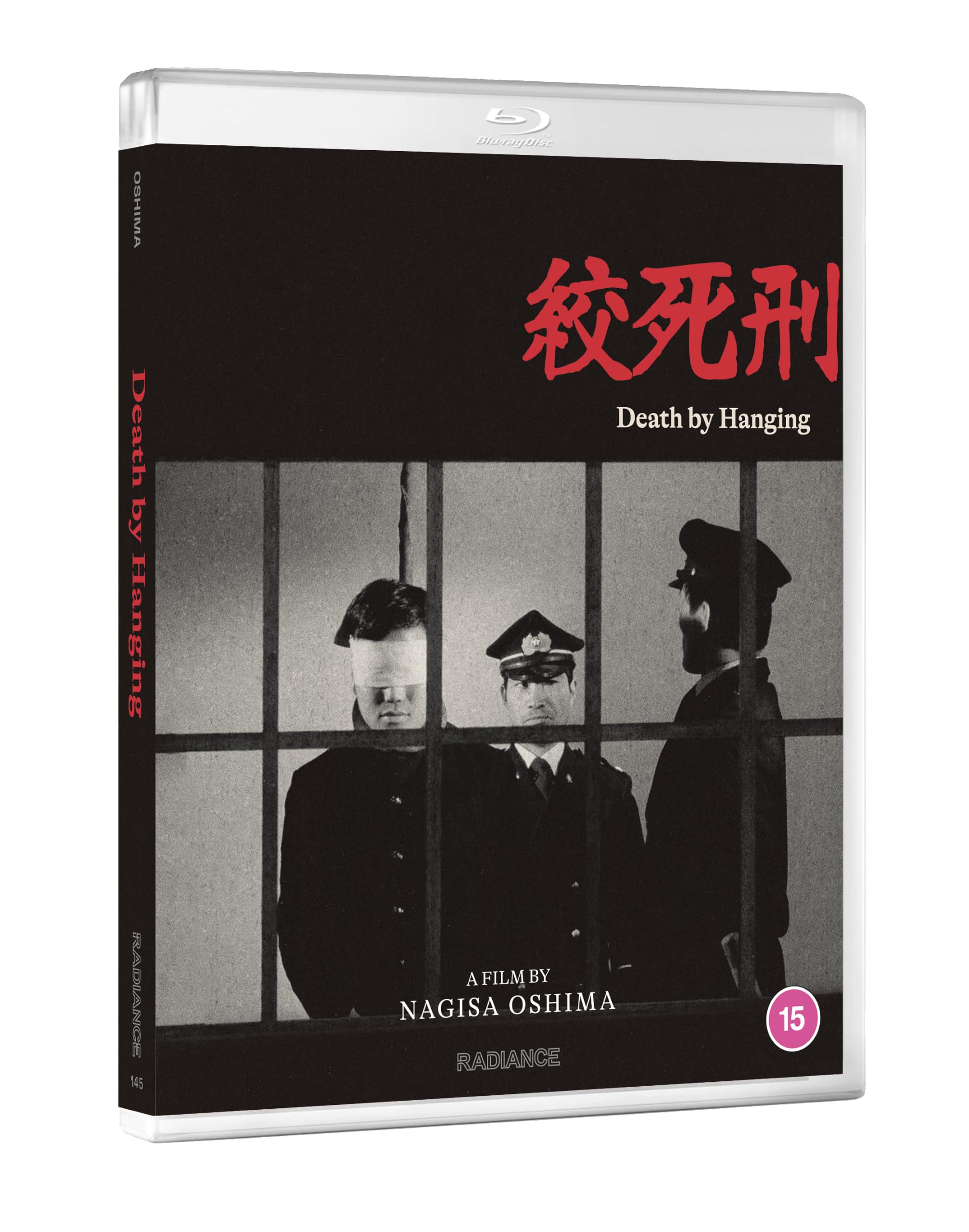 Death by Hanging [Blu-ray] 2