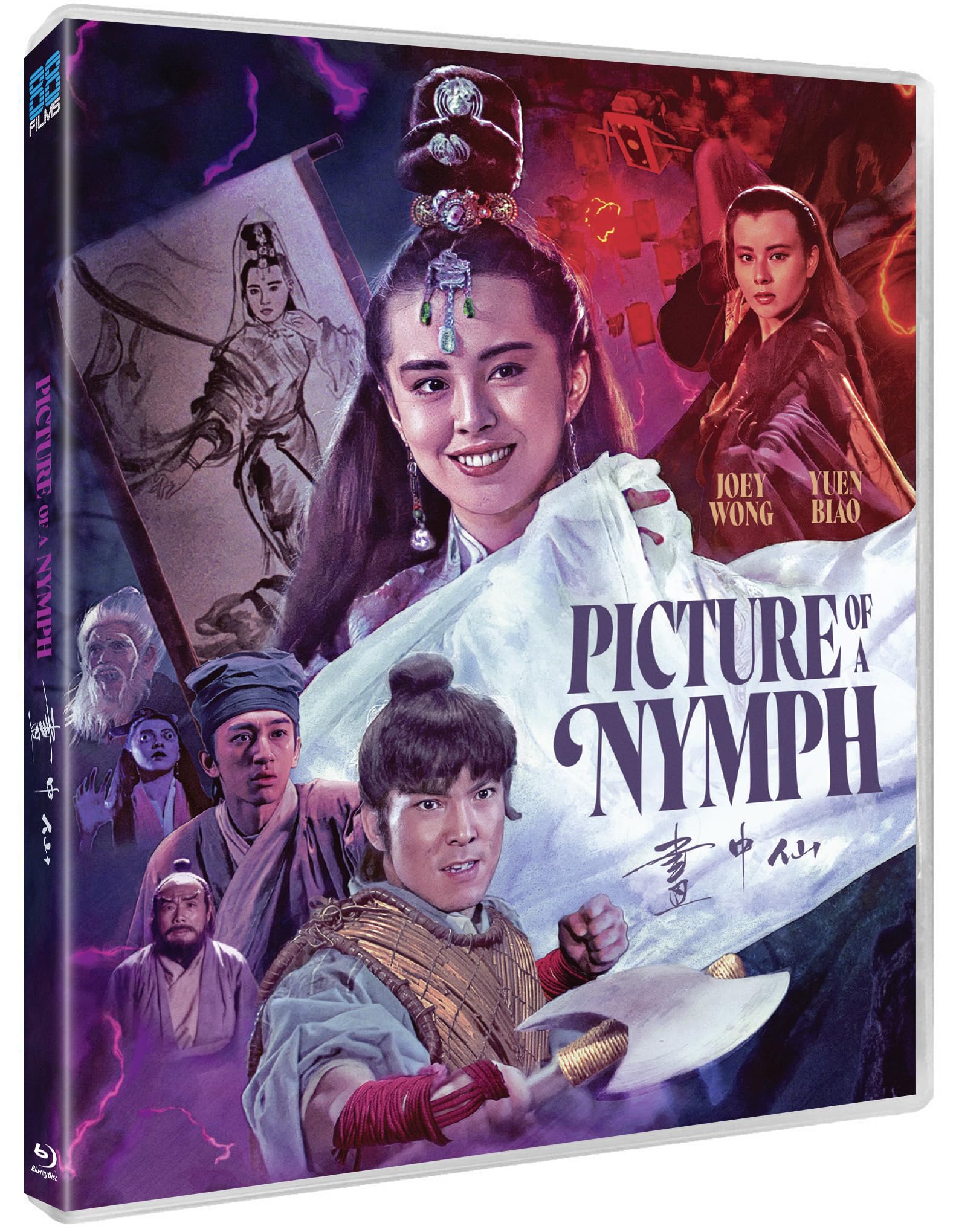 Picture of a Nymph [Blu-ray] 5