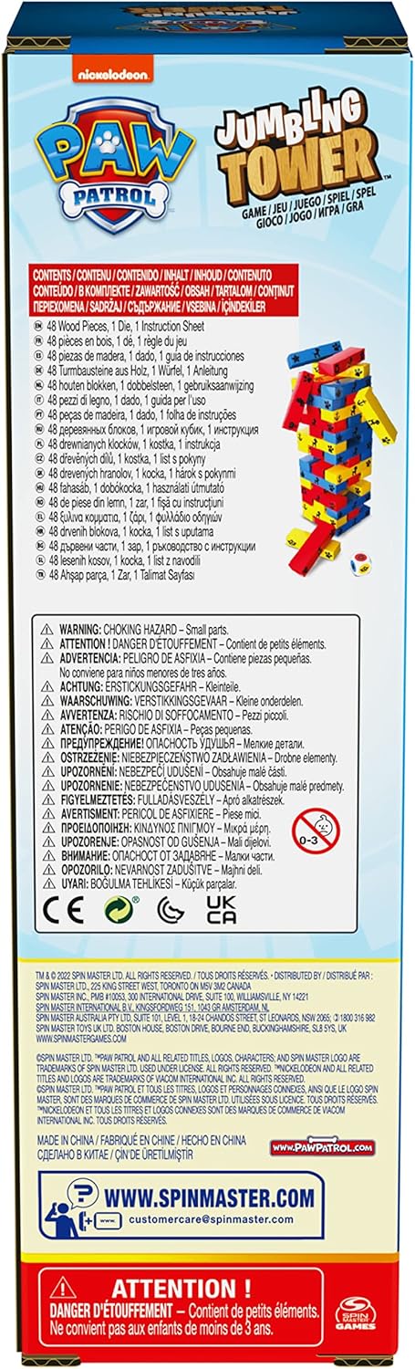 Spin Master Games PAW Patrol Jumbling Tower Stacking Game 6