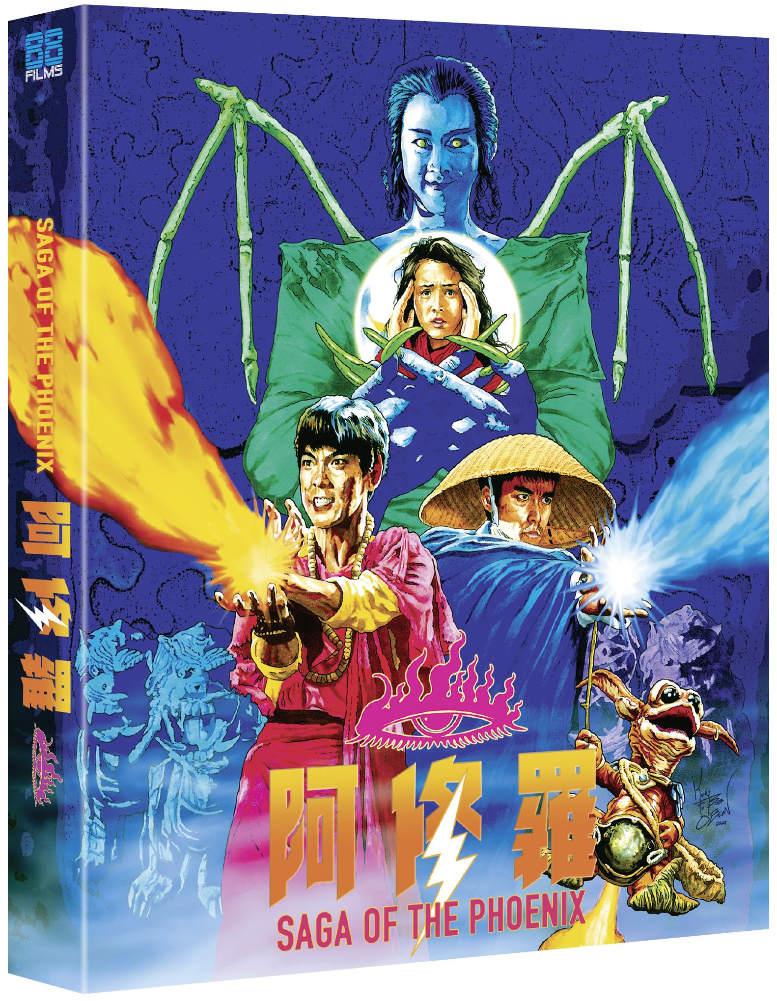Saga of the Phoenix [Blu-ray] 3